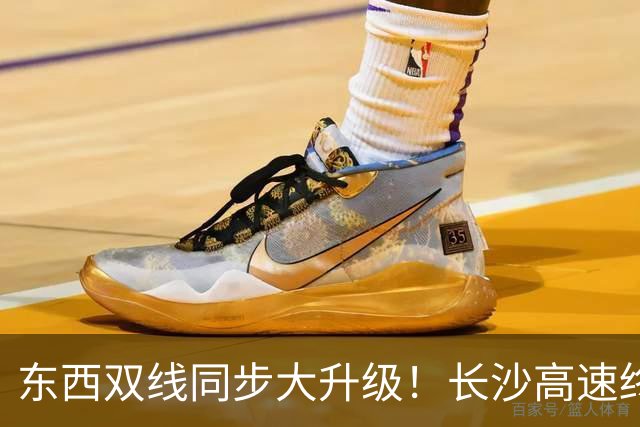 东西双线同步大升级！长沙高速终于告别万年堵车