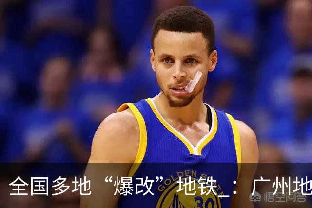 全国多地“爆改”地铁 ：广州地铁有健身房、匹克球和网球训练场；深圳地铁有羽毛球场、桌球场；苏州地铁有食堂；宁波地铁有“夜校”