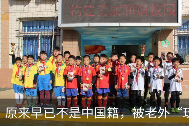 原来早已不是中国籍，被老外“玩腻”后回国的郑绪岚，如今怎样？