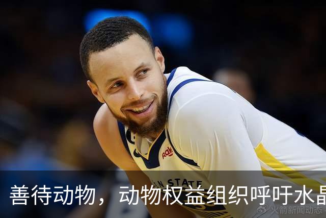 善待动物，动物权益组织呼吁水晶宫弃用活体吉祥物白头海雕凤凰