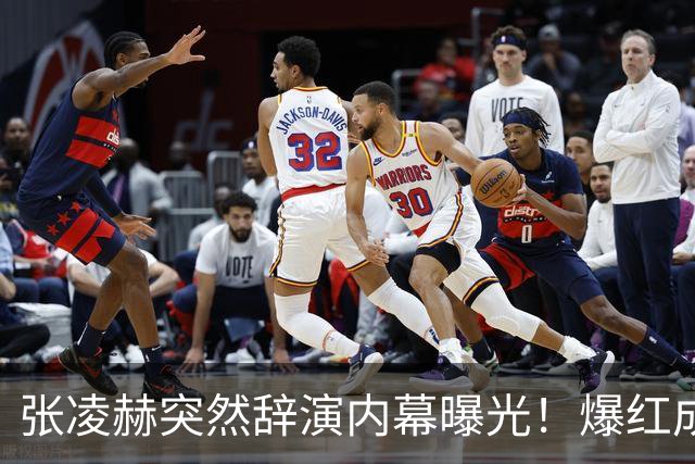 张凌赫突然辞演内幕曝光！爆红成双刃剑，档期爆满累到不行