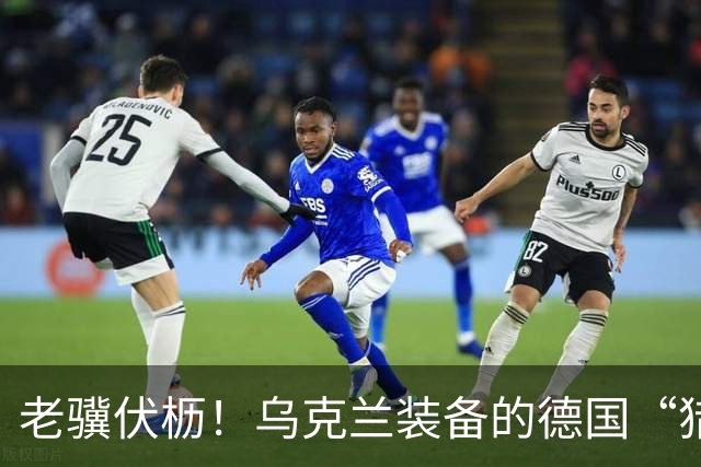 老骥伏枥！乌克兰装备的德国“猎豹”防空系统6战6捷，接连击落喷气动力无人机