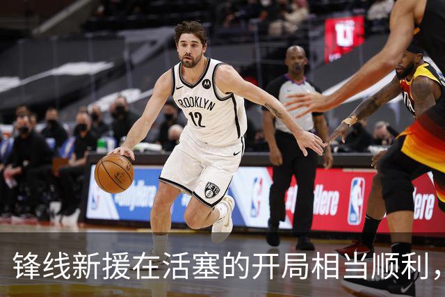 锋线新援在活塞的开局相当顺利，他已经得到了教练组的认可？