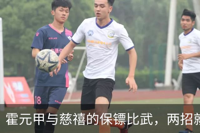 霍元甲与慈禧的保镖比武，两招就转身离开，知情者：对方纹丝未动