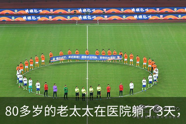 80多岁的老太太在医院躺了3天，没人来签字，实习医生心软垫钱救人，7天后老太醒了，只说了一句话，全场的医生护士都愣住了